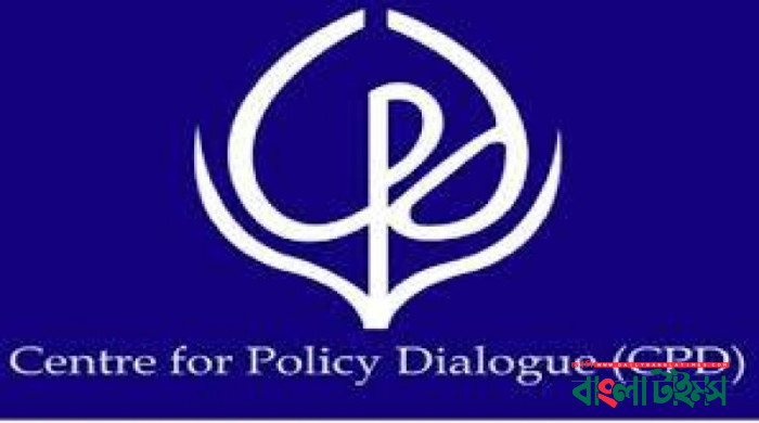 Prices up due to manipulation, absence of governance: CPD